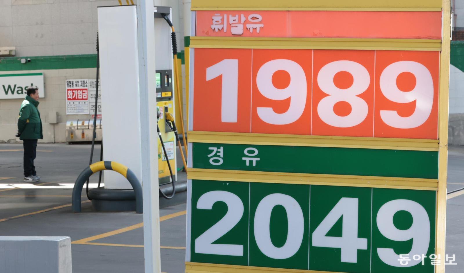 휘발유값 2000원 눈앞
미국과 이란 전쟁으로 국제 유가가 치솟는 가운데, 8일 서울 종로구의 한 주유소 유가 안내판에 휘발유 가격이 1989원으로 적혀 있다. 박형기 기자 oneshot@donga.com