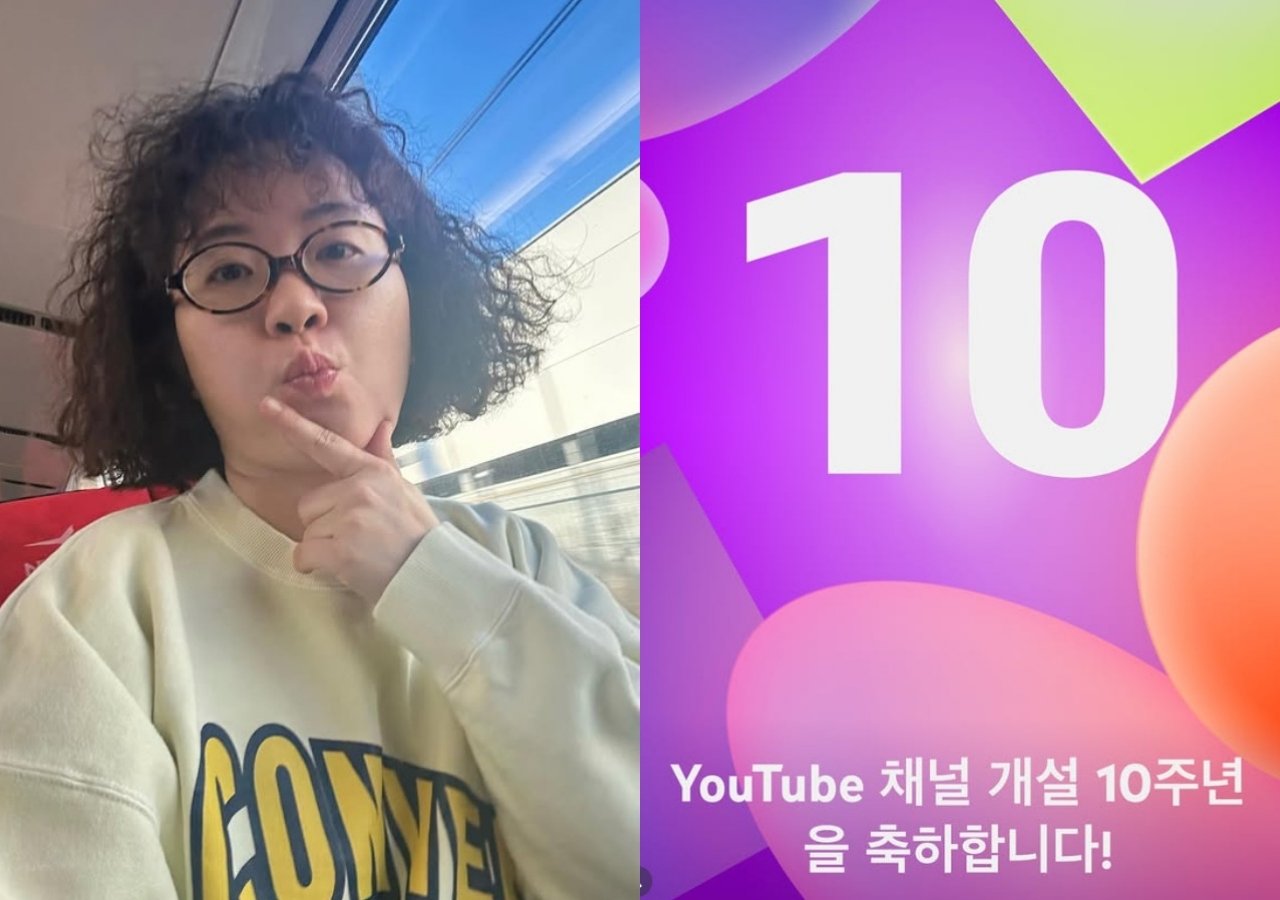 원지 인스타그램