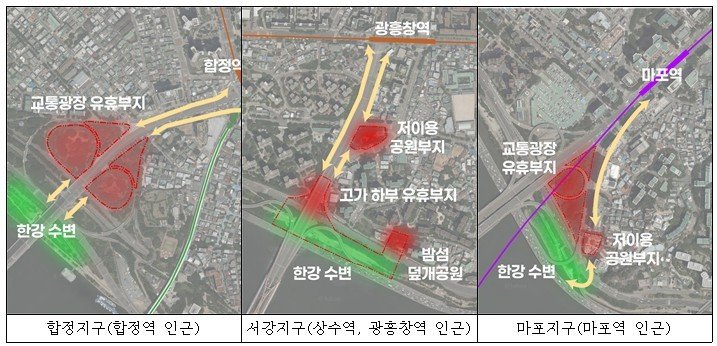 서울시가 서북권 한강변 유휴 공간 활용 방안을 검토하기 위해 용역을 추진 중인 합정·서강·마포 일대 대상지 위치도. (서울시 제공)