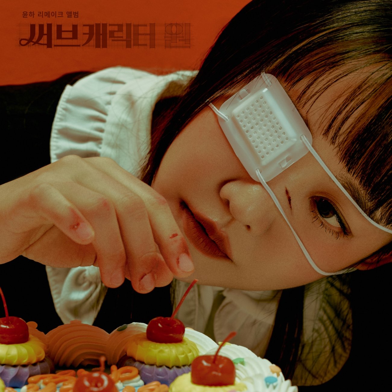 [사진 = C9엔터테인먼트 제공]