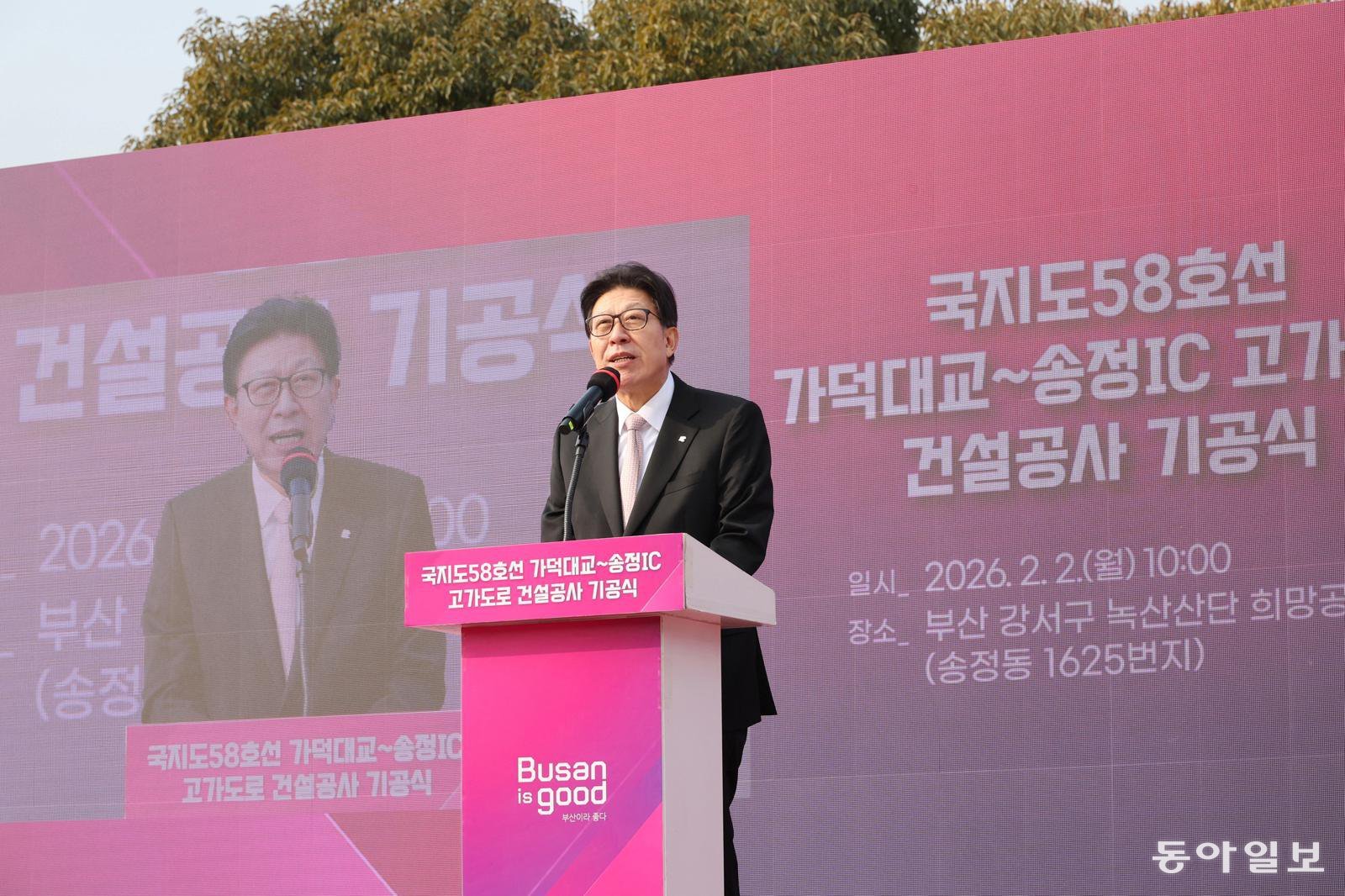 지난달 2일 부산 강서구 송정동 국지도 58호선 가덕대교~송정나들목(IC) 고가도로 건설사업 기공식에서 박형준 부산시장이 기념사를 하고 있다. 부산시 제공