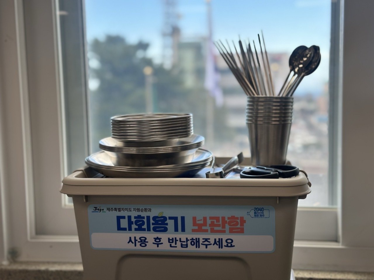 제주도가 축제나 행사장에 지원하는 다회용기. 제주도 제공