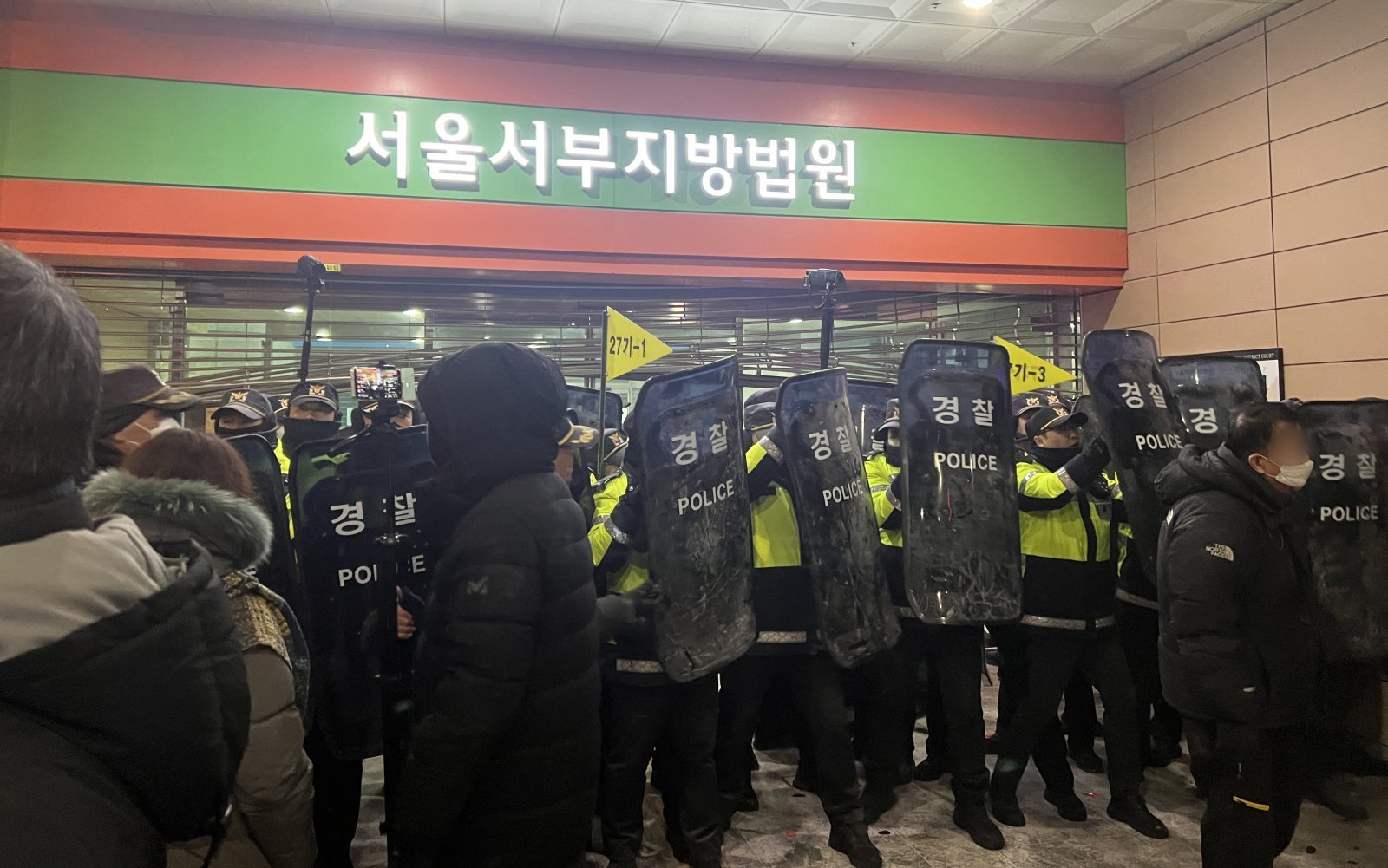 지난해 1월 19일 새벽 윤석열 대통령에 대한 구속영장이 발부되자 서울 서부지법에 지지자들이 진입해 난동을 부리자 경찰이 이를 진압하고 있다. 2025.1.19 ⓒ 뉴스1