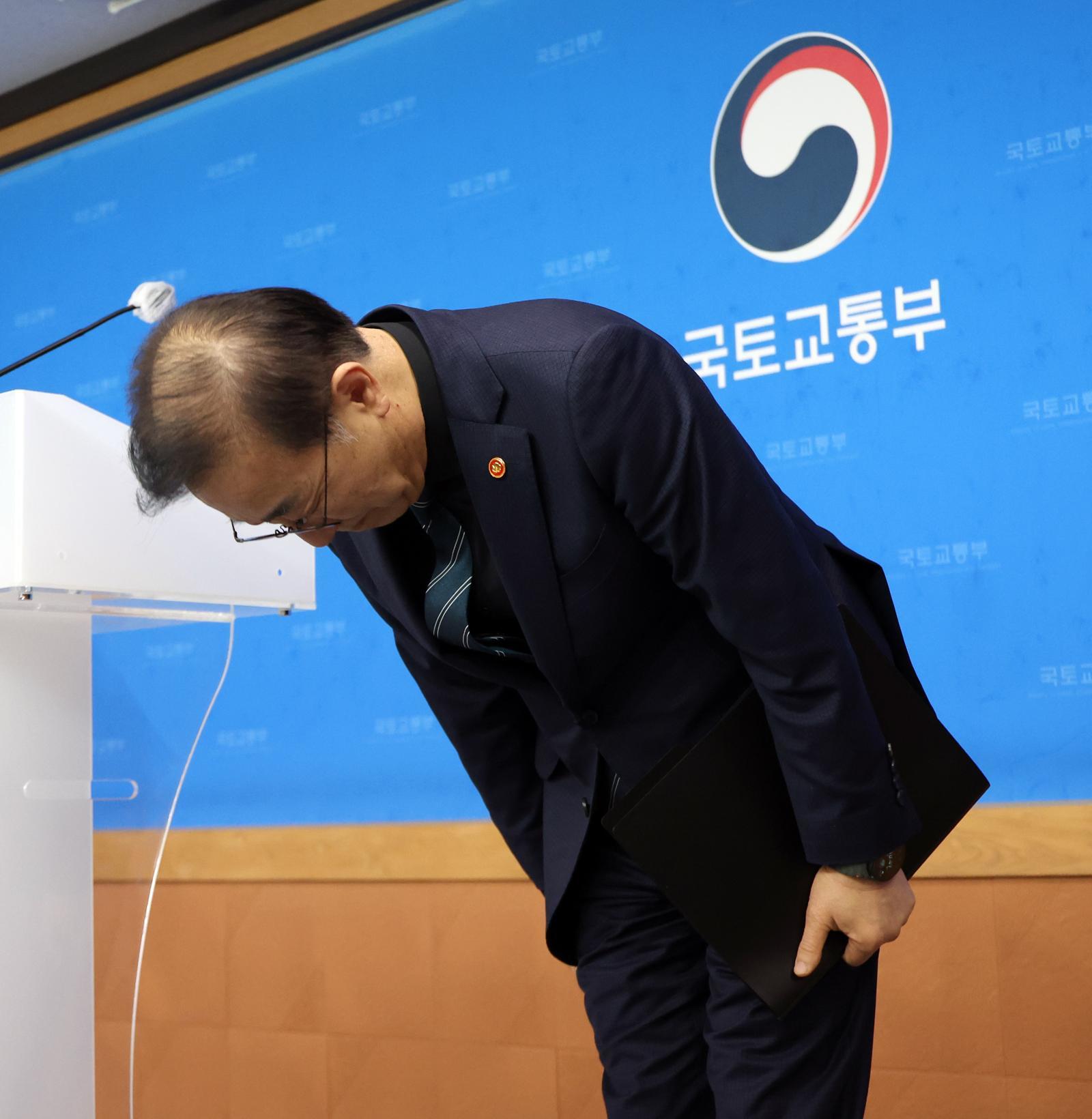 김윤덕 국토교통부 장관이 9일 세종시 정부세종청사에서 최근 무안공항 항공기 잔해물 추가 조사 과정에서 희생자들의 유해와 유류품이 추가로 발견되고 있다며 유가족과 국민들을 향해 허리 숙여 사과하고 있다. 2026.03.09. 뉴시스