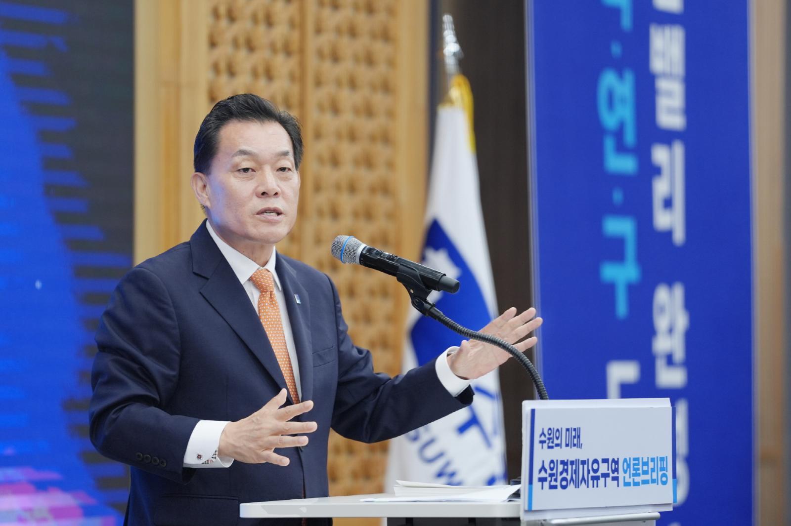 이재준 수원시장이 지난해 6월 취임 3주년  기자간담회 자리에서 경제자유구역 지정을 통해 수원을 한국형 실리콘밸리로 성장시키겠다는 구상을 내놓고 있다. 수원시 제공