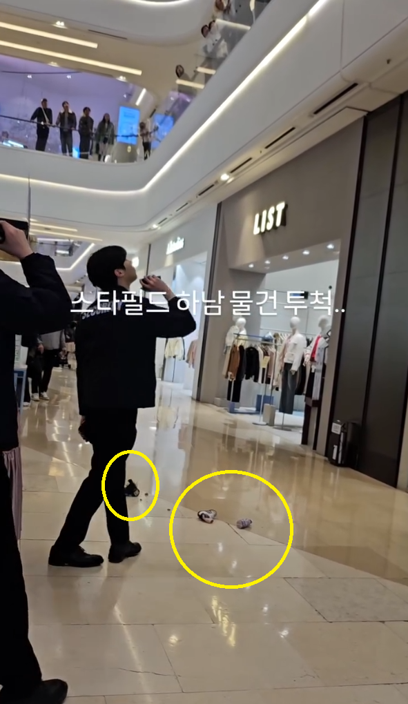 2일 보안요원이 출동했을 당시 하층에는 아이 운동화와 화분 음료수병이 투적돼 있었다. 인스타그램 캡처