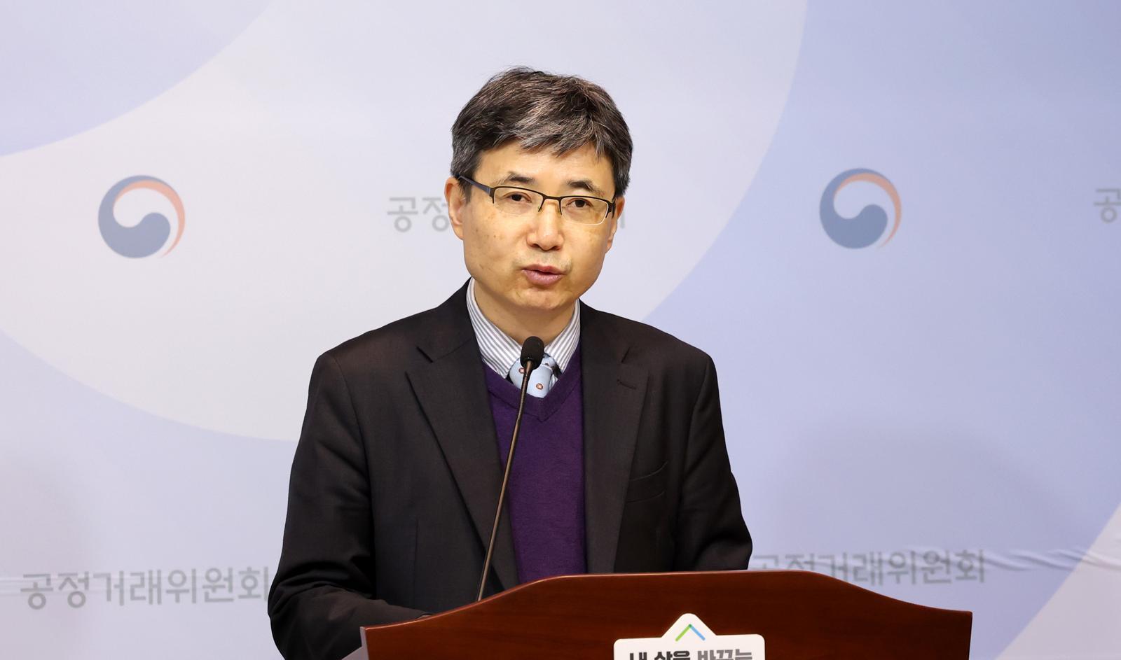 김근성 공정거래위원회 심판관리관이 9일 세종시 정부세종청사에서 과징금 부과 세부기준 등에 관한 고시 개정안 내용을 발표하고 있다. 2026.3.9 ⓒ뉴스1
