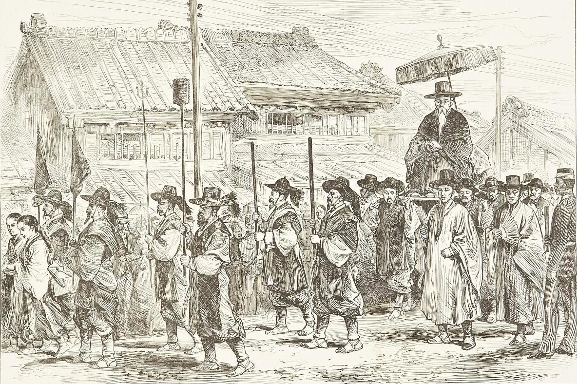 영국 주간지 ‘일러스트레이티드 런던 뉴스(THE ILLUSTRATED LONDON NEWS)’ 1876년 8월 26일자에 일본 요코하마를 방문하는 수신사 행렬에 관한 삽화가 실렸다. 대한민국역사박물관 제공