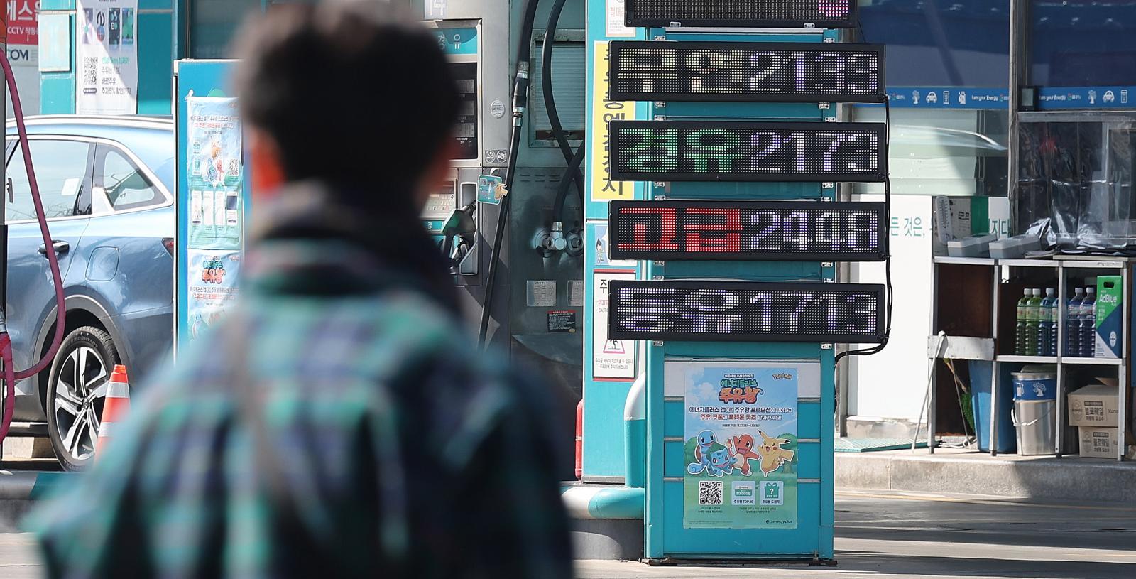 8일 서울의 한 주유소에 유류 가격이 표시돼 있다. 2026.3.8 ⓒ 뉴스1