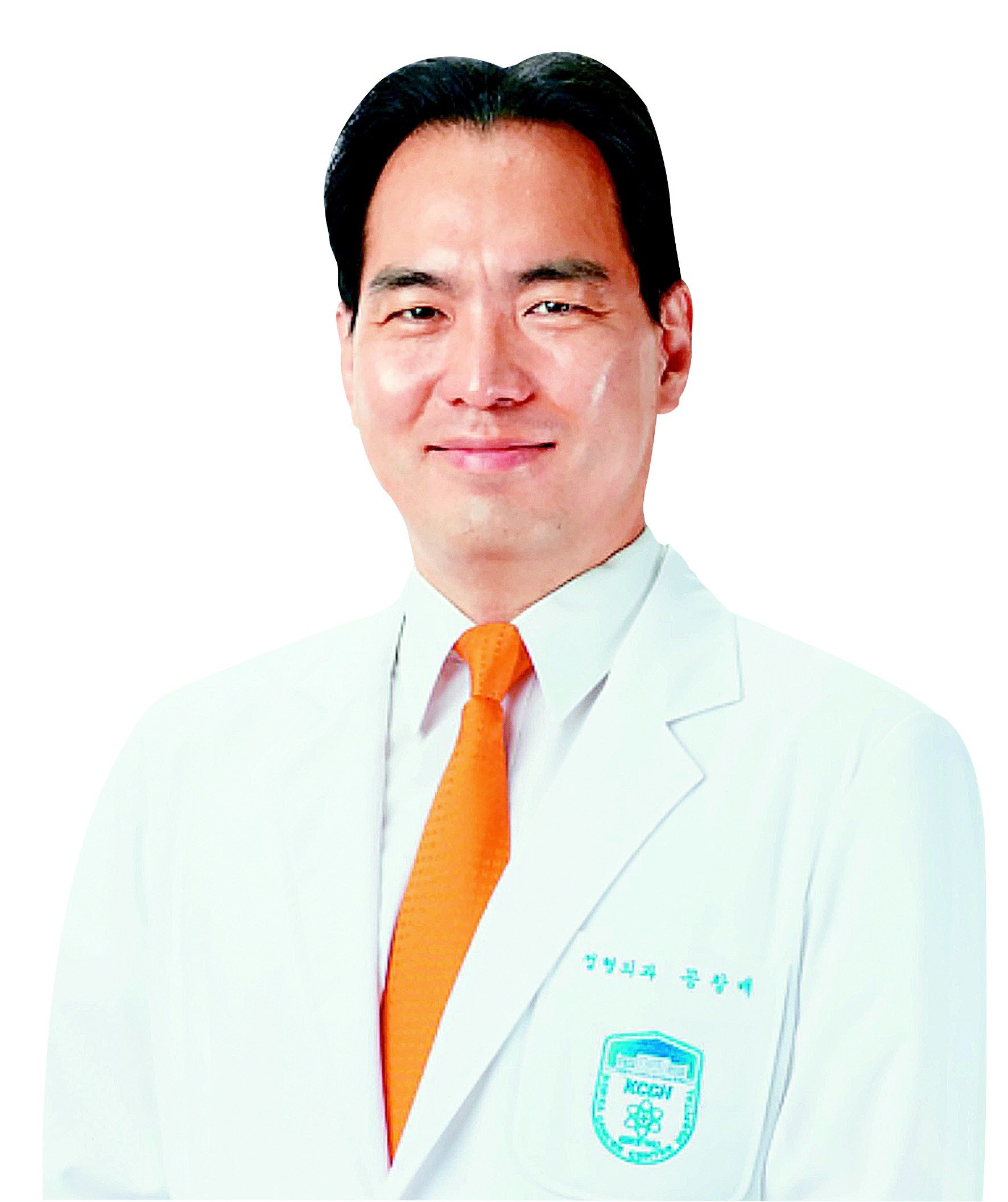 공창배 원자력병원 정형외과 교수