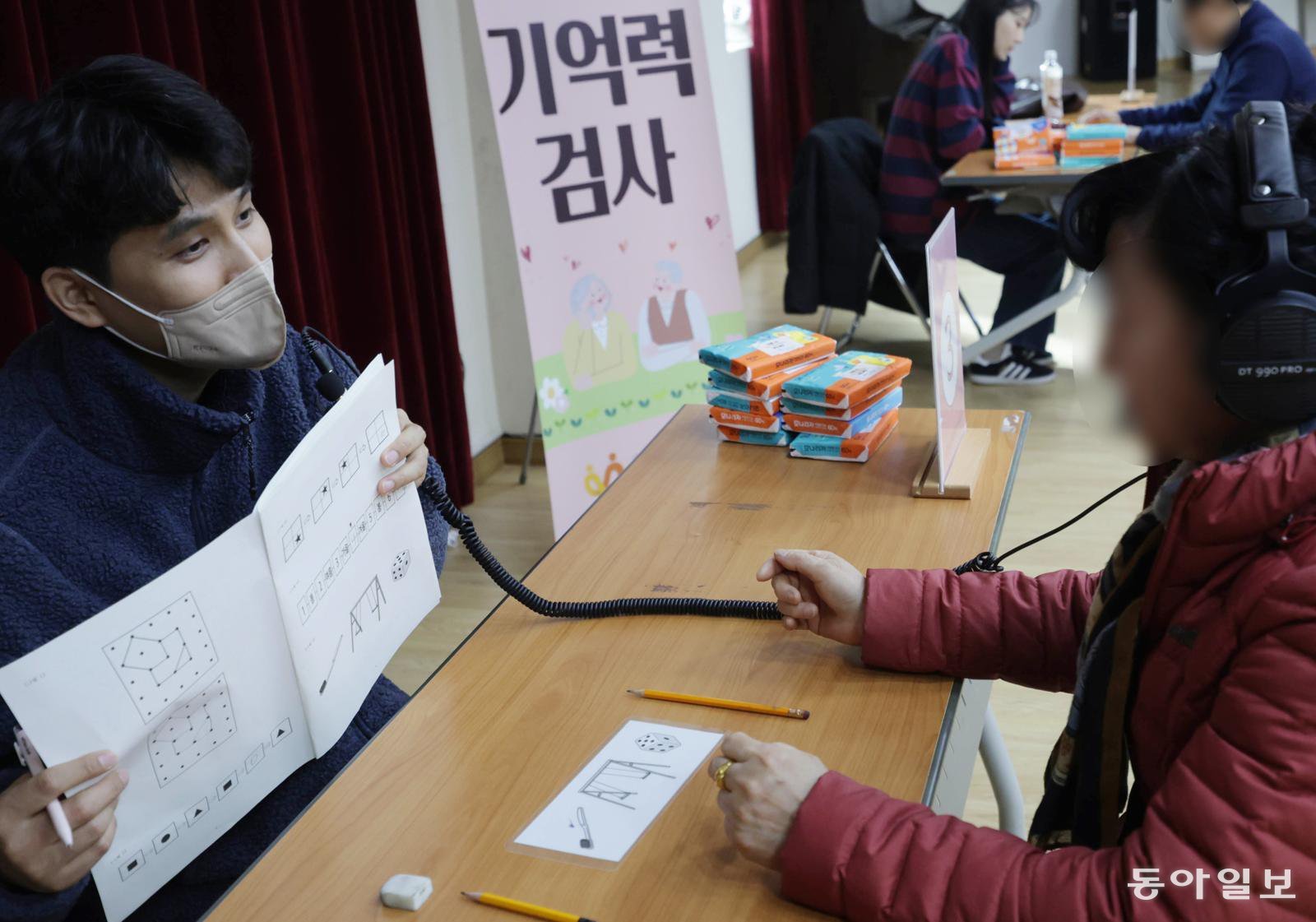 지난달 27일 오후 서울 마포구 망원2동주민센터에서 한 주민이 헤드폰을 끼고 치매조기검진을 받고 있다. 서울시와 자치구는 주민 편의를 위해 동주민센터나 복지관 등을 직접 방문하는 ‘찾아가는 치매조기검진’을 운영하고 있다.변영욱 기자 cut@donga.com