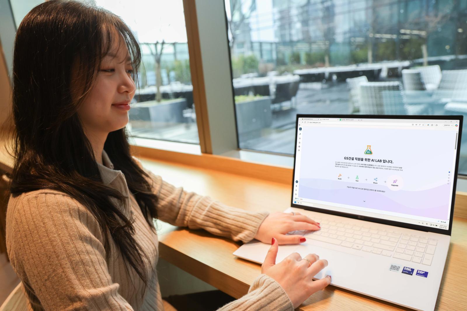 GS건설 직원이 AI LAB을 활용하고 있다. GS건설