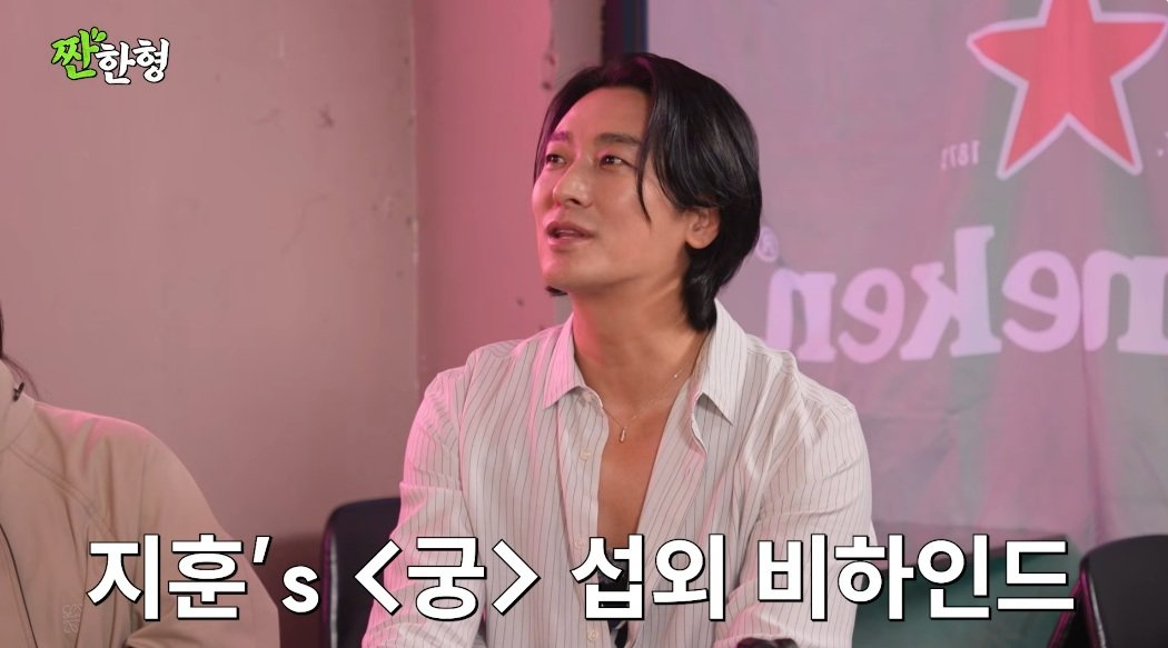 유튜브 채널 ‘짠한형 신동엽’