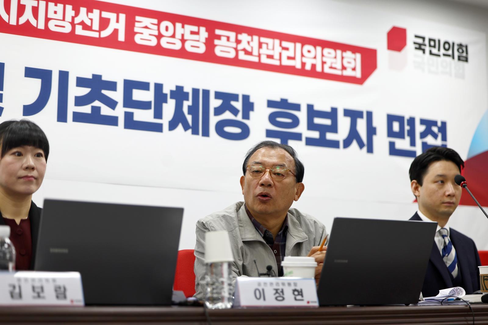 이정현 국민의힘 공천관리위원장이 10일 오전 서울 여의도 국민의힘 중앙당사에서 열린 지방선거 광역단체장 및 중앙당 관할 기초단체자 후보자 면접에 앞서 발언하고 있다. 뉴시스