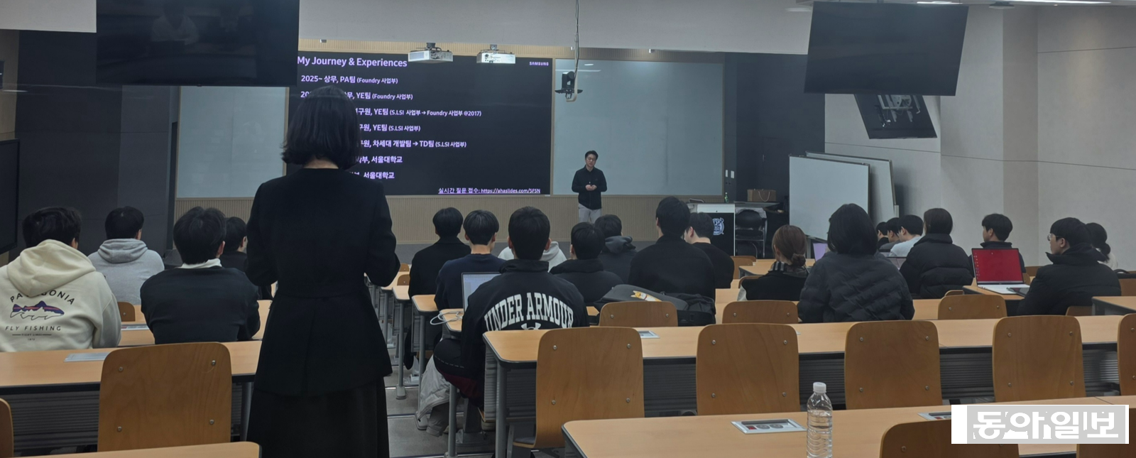 6일 서울 관악구 서울대 공학관에서 열린 삼성전자 파운드리 사업부의 자체 채용 행사인 ‘파운드리 비전 세미나’, 약 30명의 학생이 참석했다. 이민아 기자 omg@donga.com