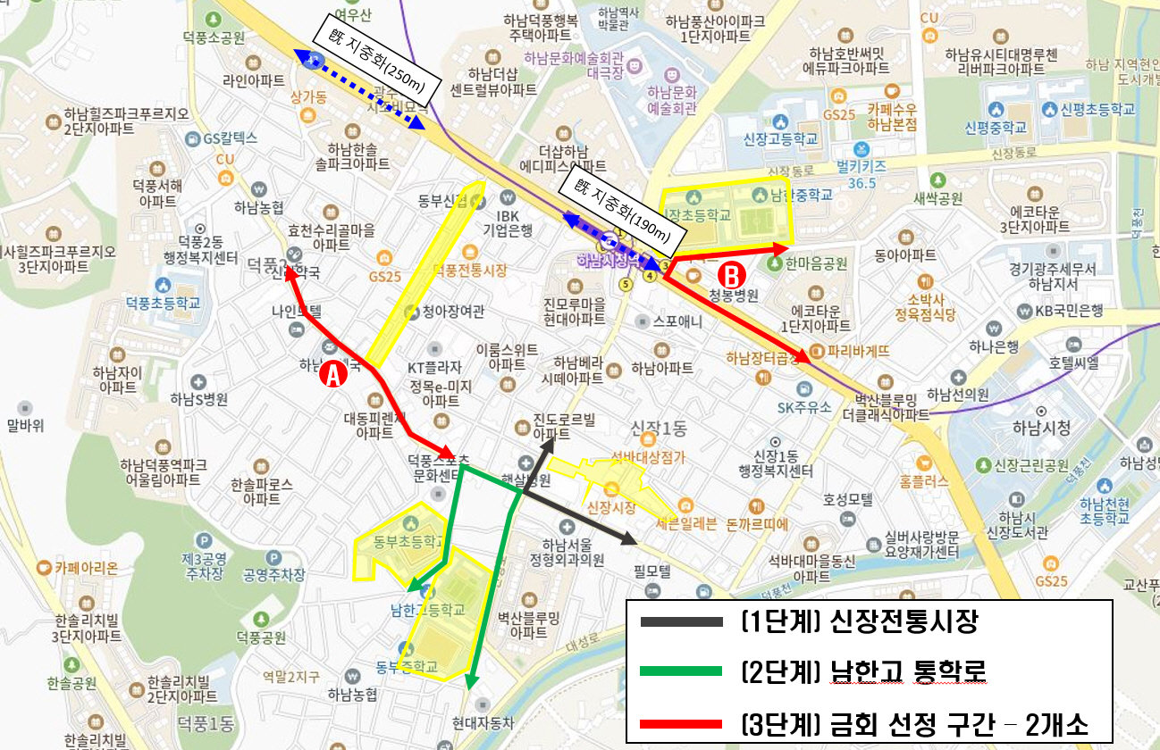 하남시 제공