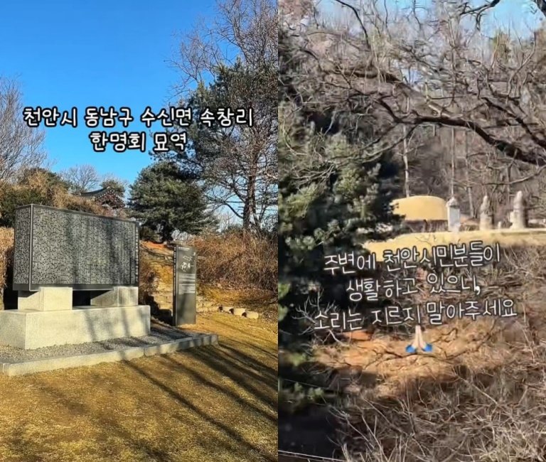 SNS 갈무리 @cheonancity