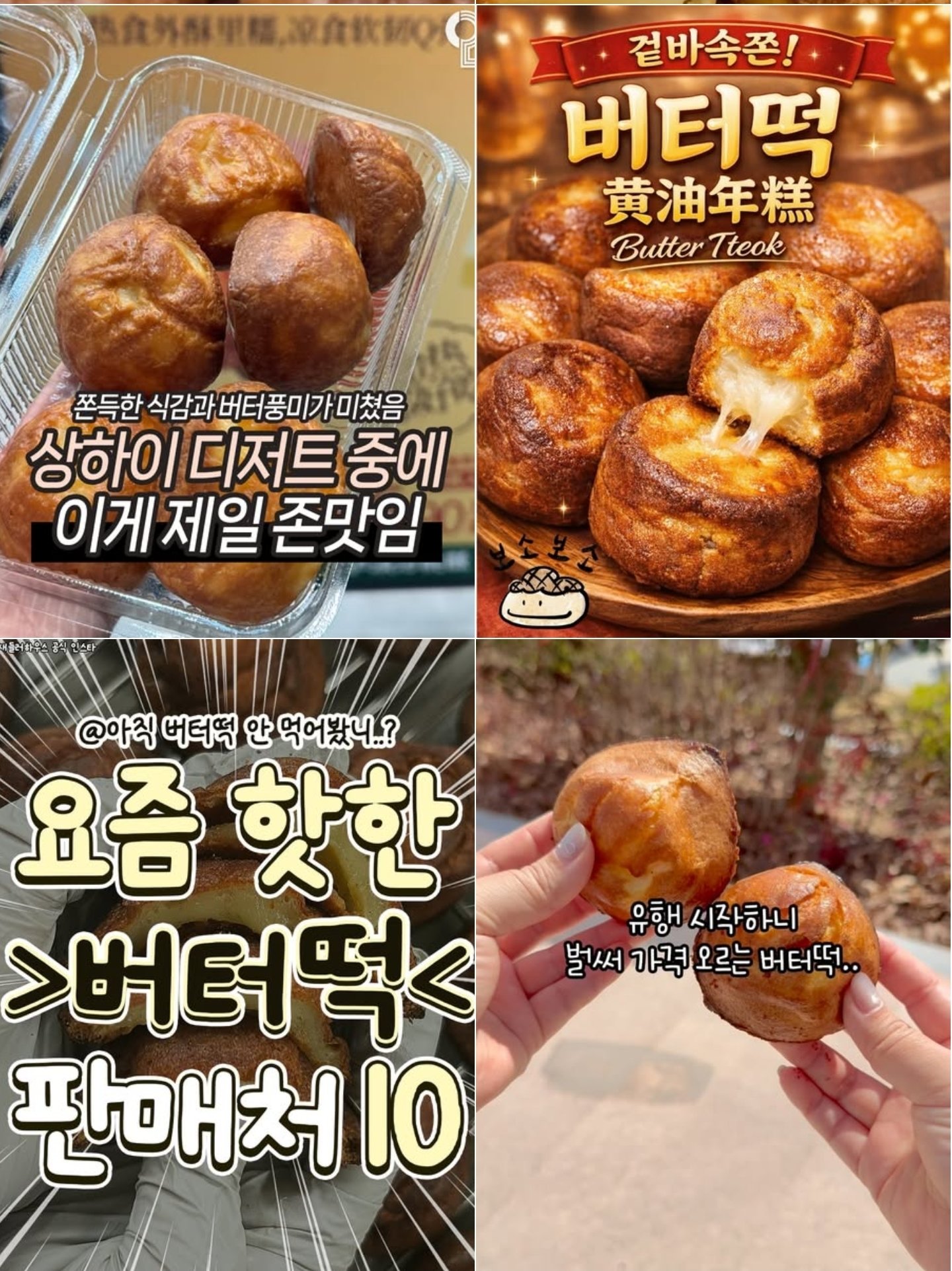 SNS 캡처
