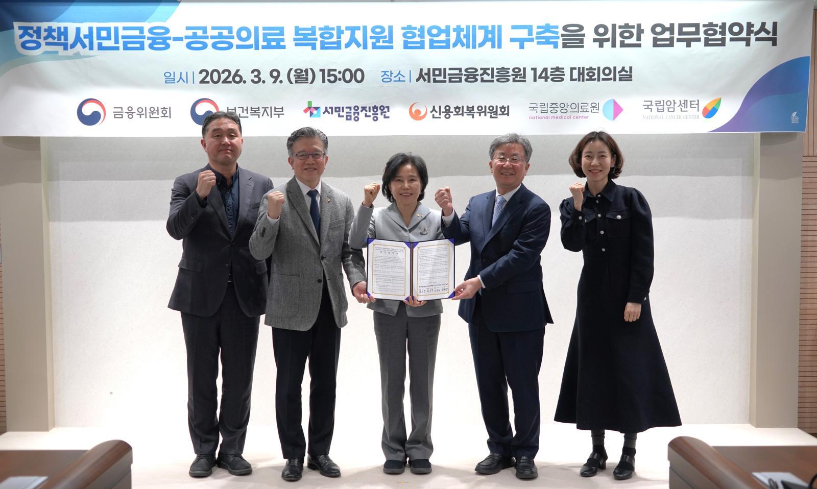 서민금융진흥원 제공