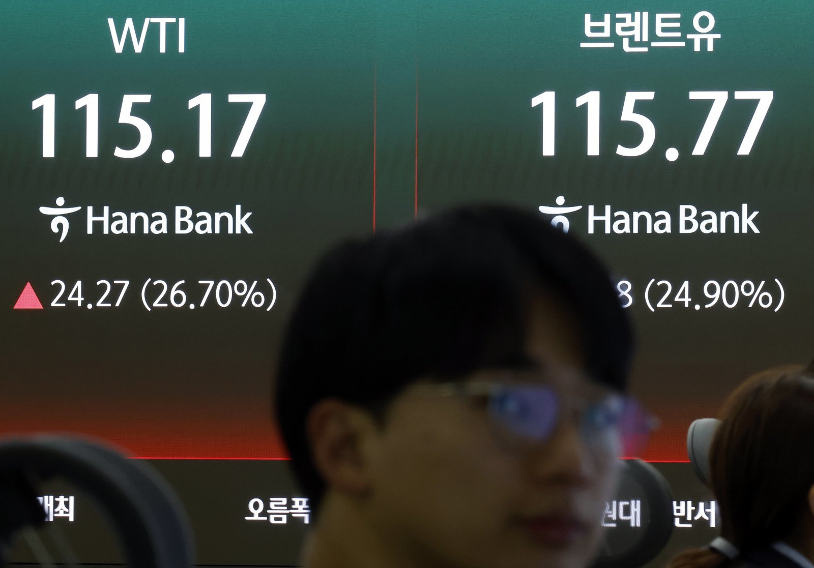 중동상황에 따른 호르무즈 해협 봉쇄 등의 영향으로 서부텍사스산중질유(WTI) 선물이 한때 30% 폭등하는 등 국제 유가가 요동친 9일 서울시 중구 하나은행 딜링룸 전광판에 서부텍사스산중질유와 브렌트유 선물 가격이 표시되고 있다. 2026.3.9. 뉴스1