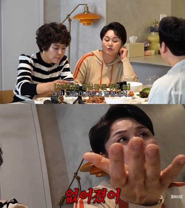 유튜브 ‘롤링썬더’ 캡처