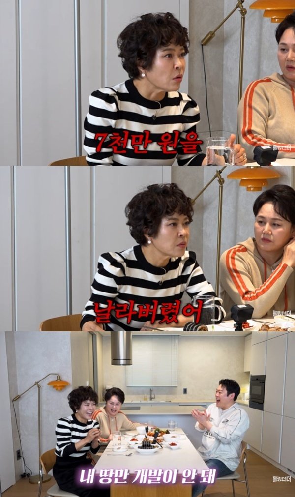유튜브 ‘롤링썬더’ 캡처