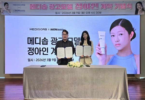 사진제공=원바이오젠