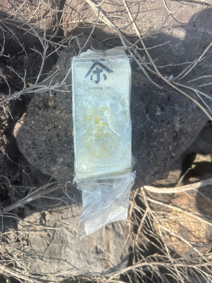 성산읍 해안에서 발견된 마약 차봉지. 제주해경 제공