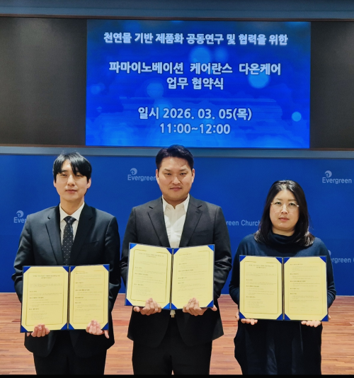 사진제공=파마이노베이션