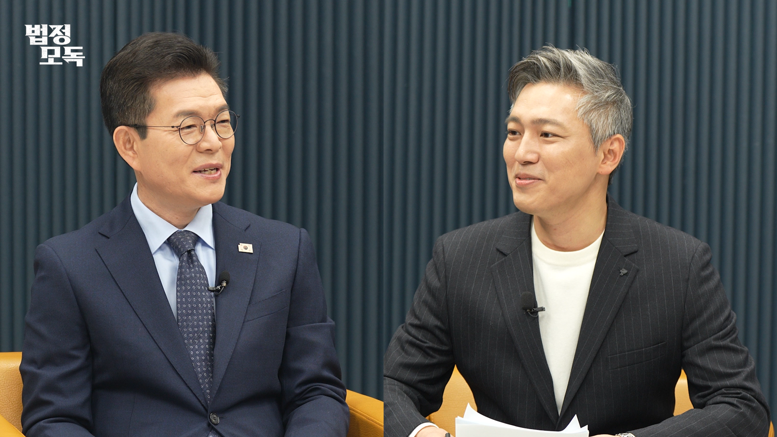 정원오 더불어민주당 서울시장 예비후보(왼쪽)가 황형준 동아일보 정치부 차장이 진행하는 동아일보 유튜브 프로그램 ‘법정모독’에 출연해 출마 배경을 직접 설명하고 있다. 법정모독 화면 캡처