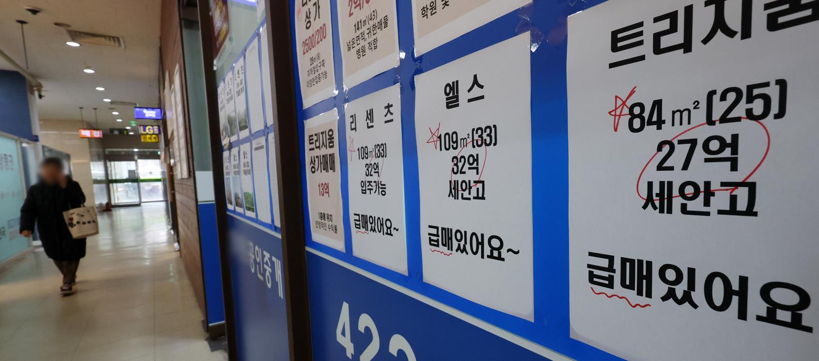 서울 집값의 바로미터로 불리는 강남3구(강남·서초·송파)와 용산구 집값이 2주 연속 하락한 9일 오후 서울 송파구의 한 공인중개사 사무소에 아파트 급매물 안내 표지가 붙어있다. 2026.03.09 서울=뉴시스