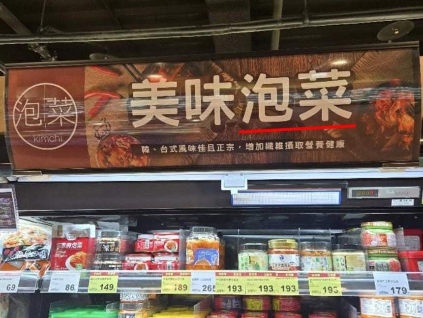 사진=서경덕 교수 제공