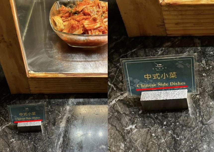 사진=서경덕 교수 제공
