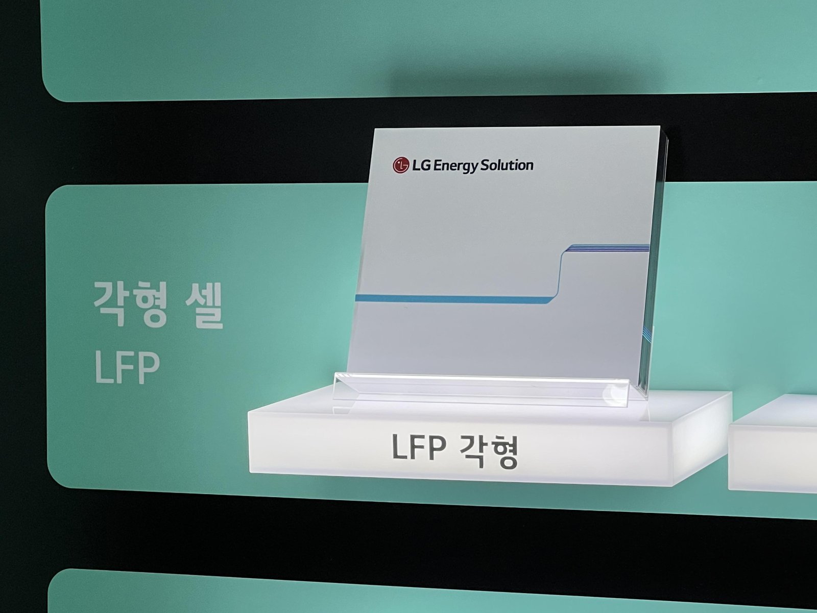 인터배터리2026 LG에너지솔루션 부스. 황소영 기자 fangso@donga.com