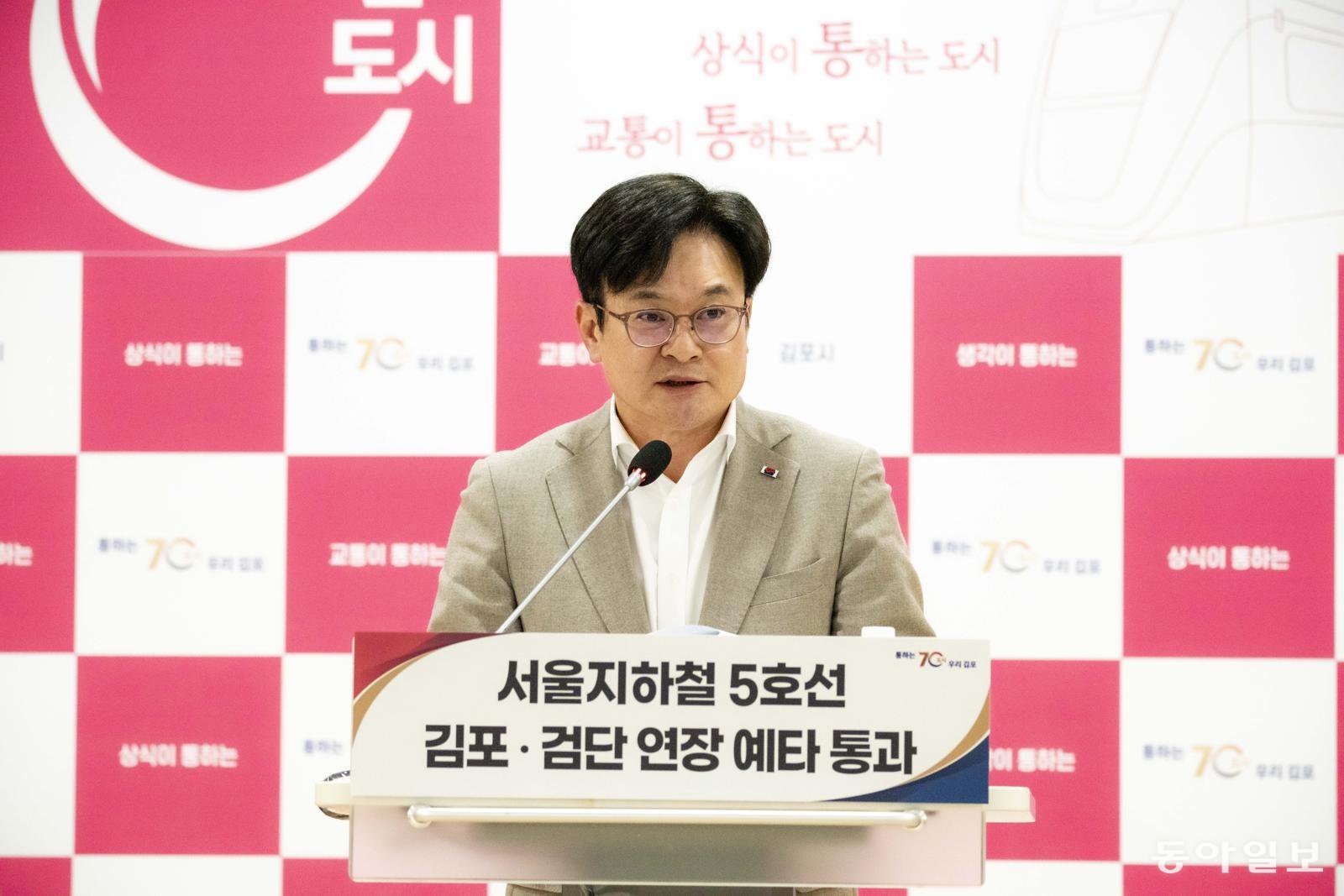 10일 경기 김포시청에서 김병수 김포시장이 ‘서울지하철 5호선 검단·김포 연장 사업’ 예비타당성 조사 통과와 관련한 기자회견을 하고 있다. 김포시 제공