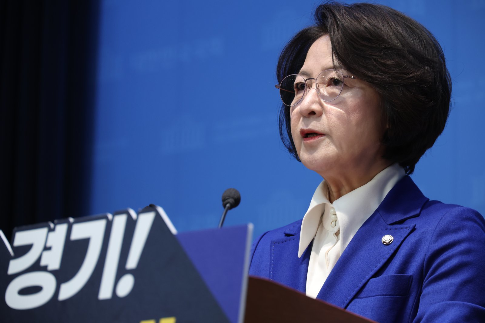 추미애 더불어민주당 의원이 12일 오전 서울 여의도 국회 소통관에서 경기도지사 출마선언을 하고 있다. 2026.03.12. [서울=뉴시스]