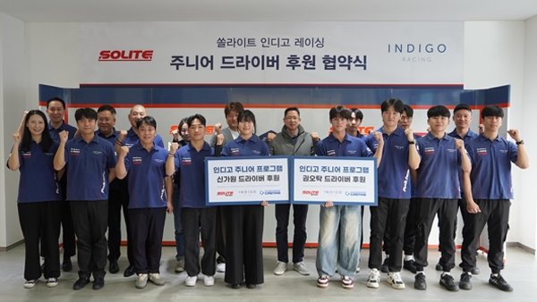 현대성우그룹 인디고 주니어 프로그램 및 신우진 출격 트렌드 요약