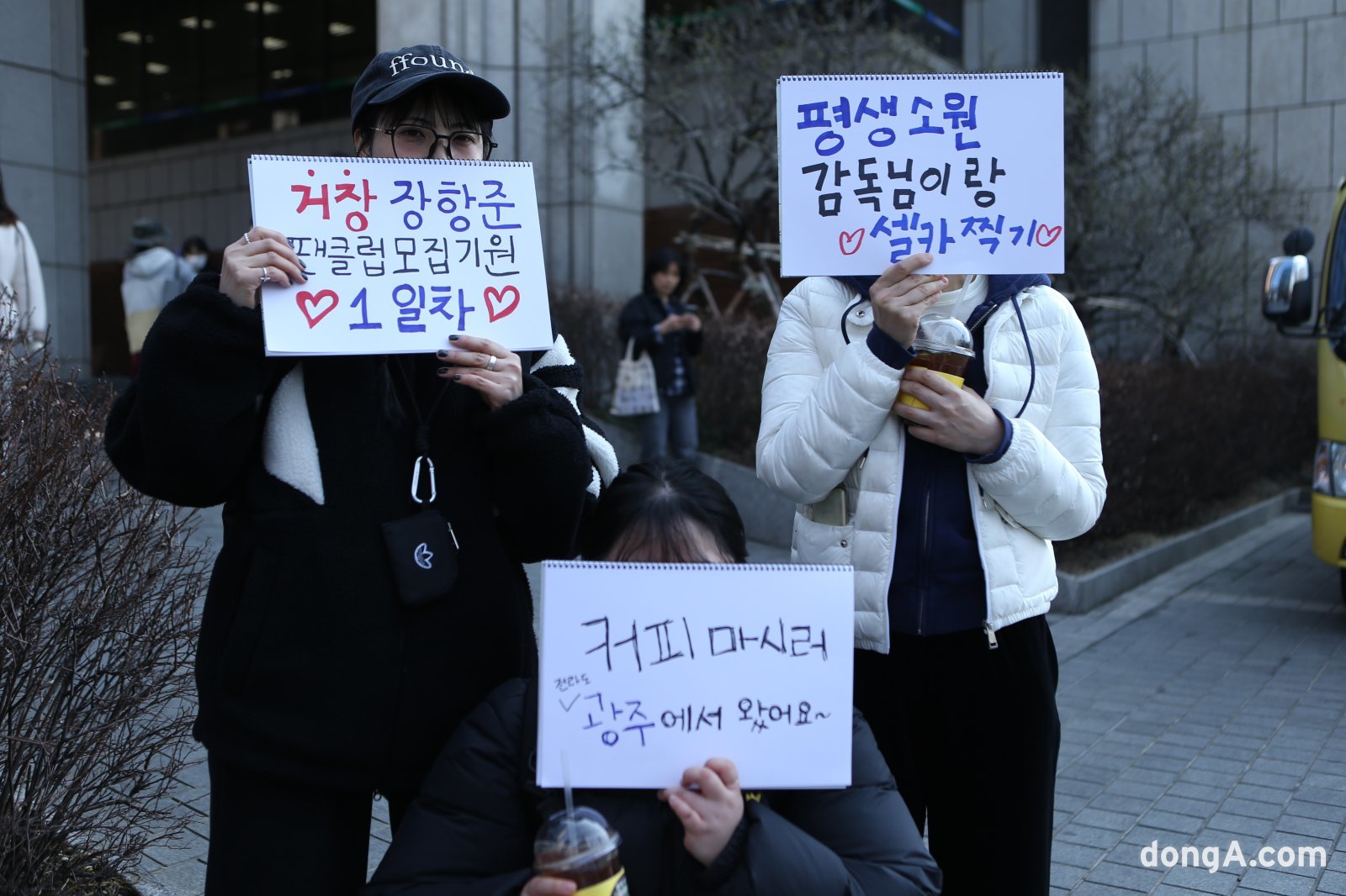 사진=최강주 기자 gamja822@donga.com
