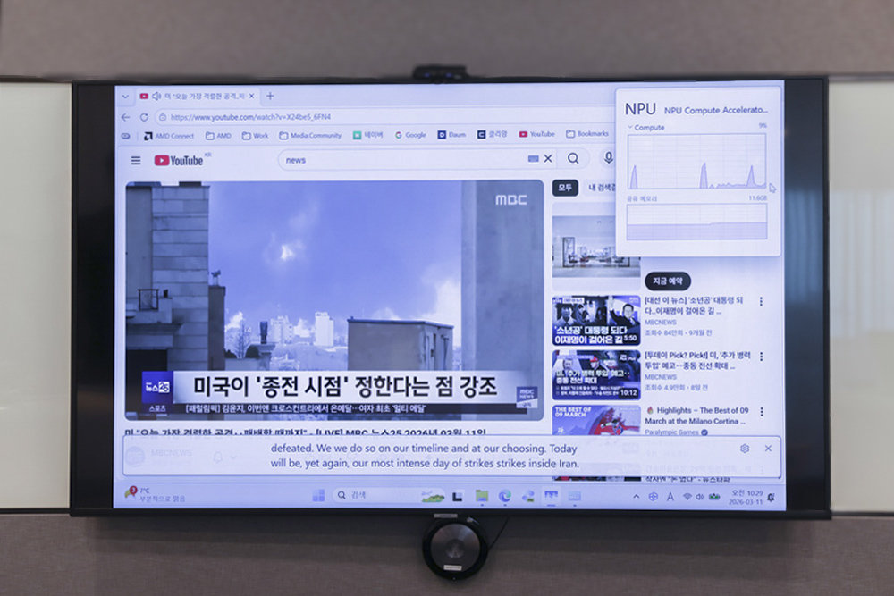 한국어로 나오는 영상의 음성을 인식한 뒤 자동으로 실시간 영문 자막으로 변환되고 있다. 이때 NPU의 자원이 활용되고 있다 / 출처=IT동아