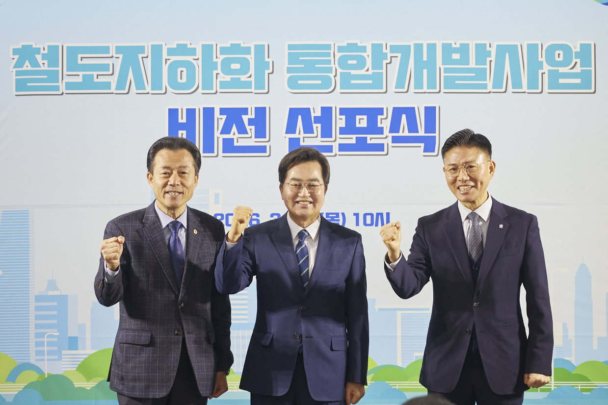 경기도 제공