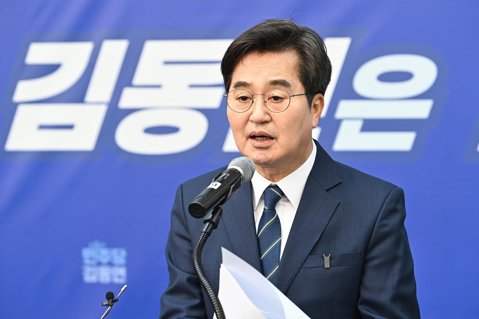 더불어민주당 경기도지사 경선에 나선 김동연 경기도지사가 12일 경기 안양시 안양역에서 출마 선언을 하고 있다. 뉴시스
