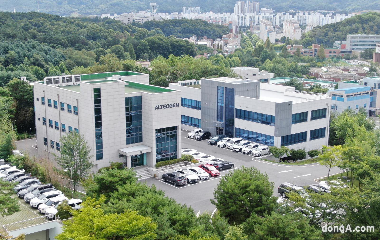 알테오젠 본사 및 연구소