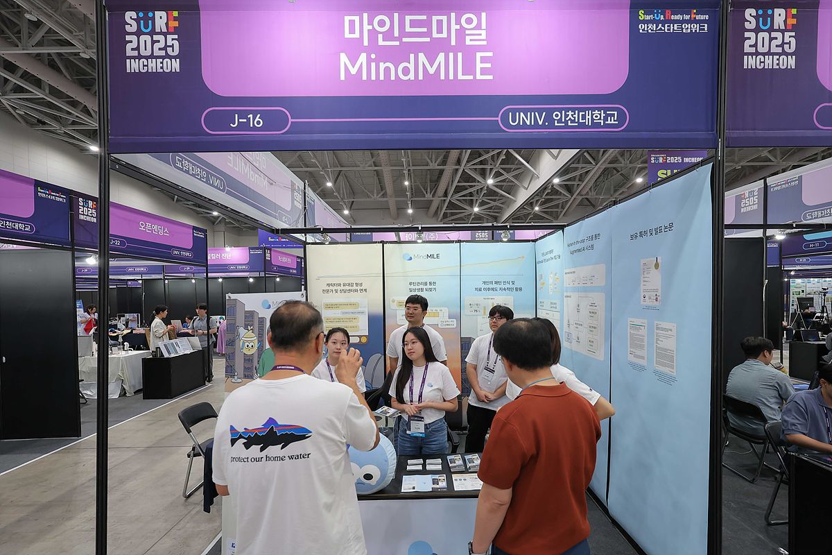 인천대학교 창업지원단 SURF 2025 INCHEON 전시 현장 / 출처=인천대학교 창업지원단