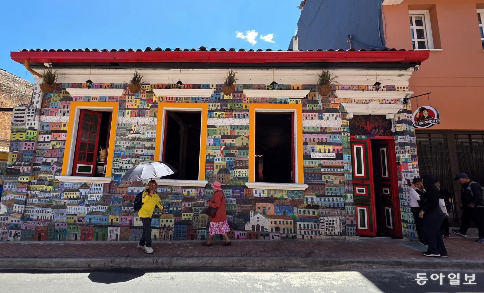 형형색색 벽화로 가득찬 라 칸델라리아. 보고타=김선미 기자 kimsunmi@donga.com