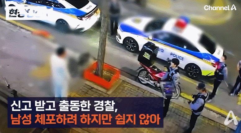 A 씨에게 경찰이 테이저건을 발사하고 달려들어 제압하는 모습. 채널A