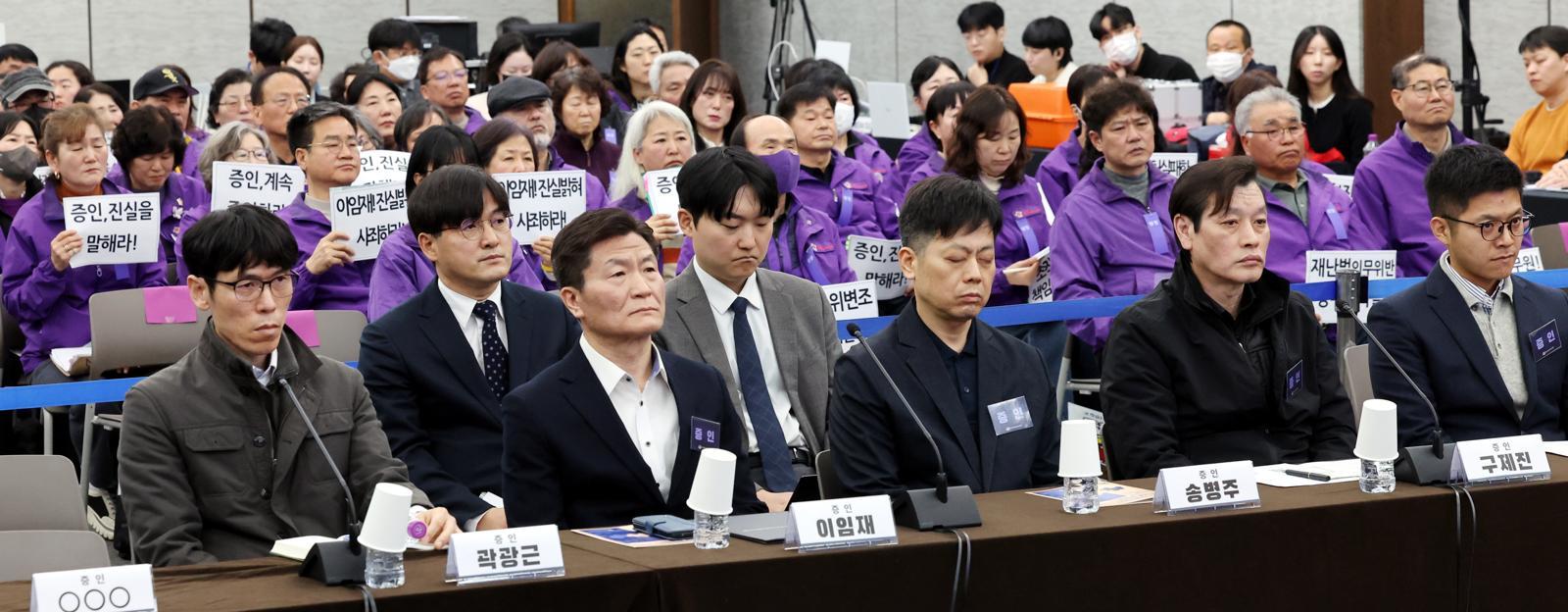 前 용산서장 “대통령실 이전 없었다면 이태원 참사 가능성 낮았을 것”