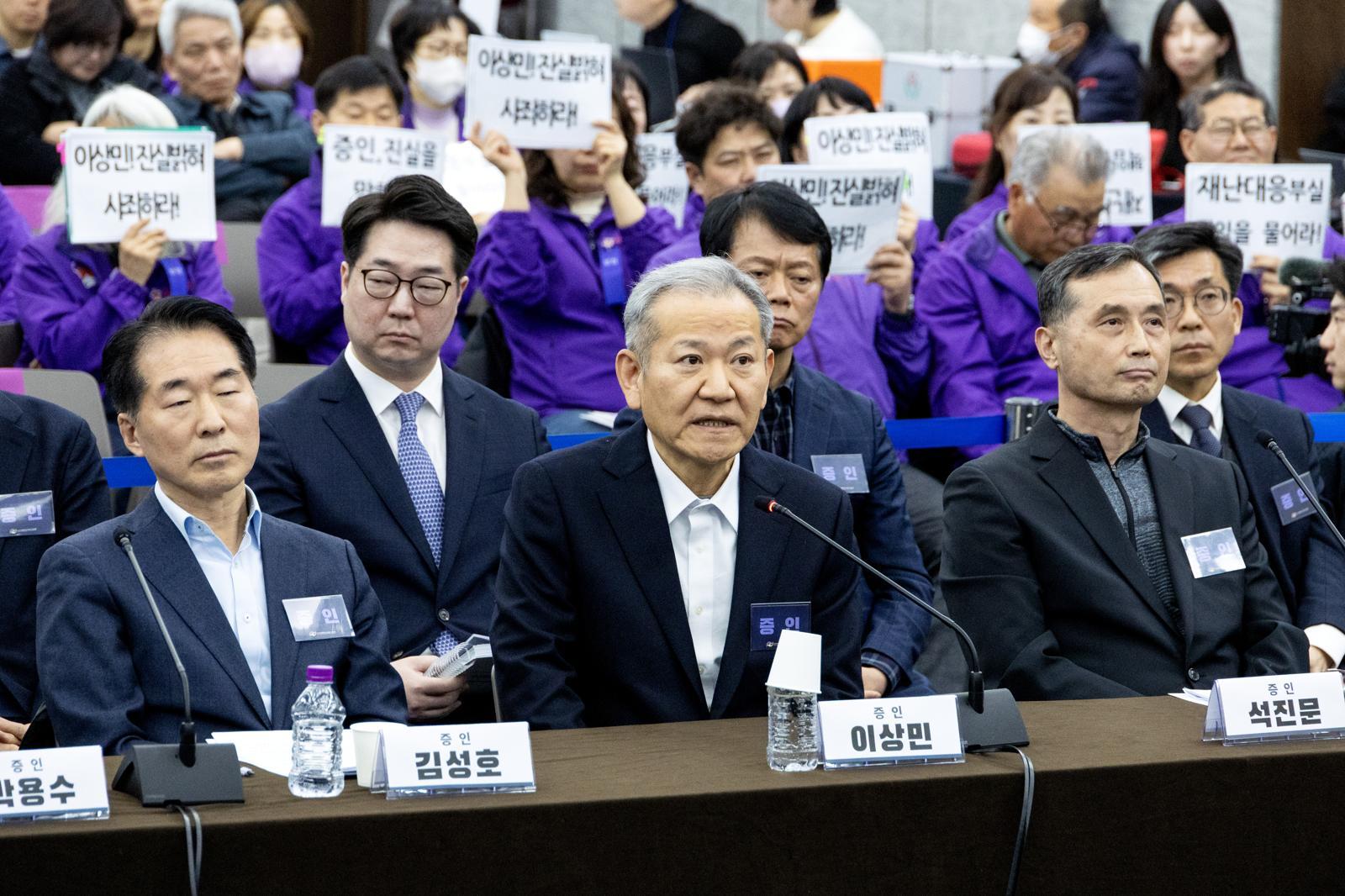이상민 전 행정안전부 장관이 12일 오후 서울 중구 은행회관에서 열린 10·29이태원참사 진상규명 청문회에서 심문 질의에 답하고 있다. 사진공동취재