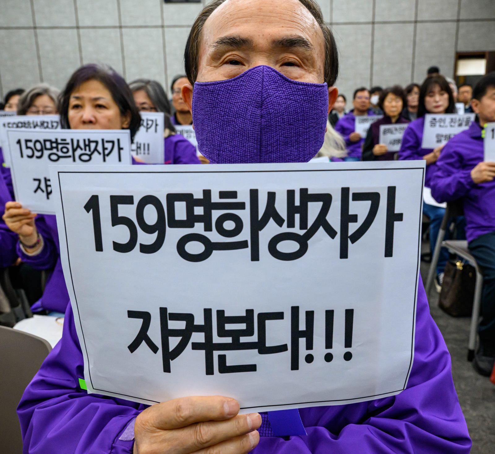 12일 서울 중구 은행회관에서 열린 10·29 이태원 참사 진상 규명과 재발 방지를 위한 특별조사위원회 청문회에서 유가족들이 손팻말을 들고 참석했다. 이날 청문회에는 윤희근 전 경찰청장과 김광호 전 서울경찰청장 등이 증인으로 출석했다. 뉴시스