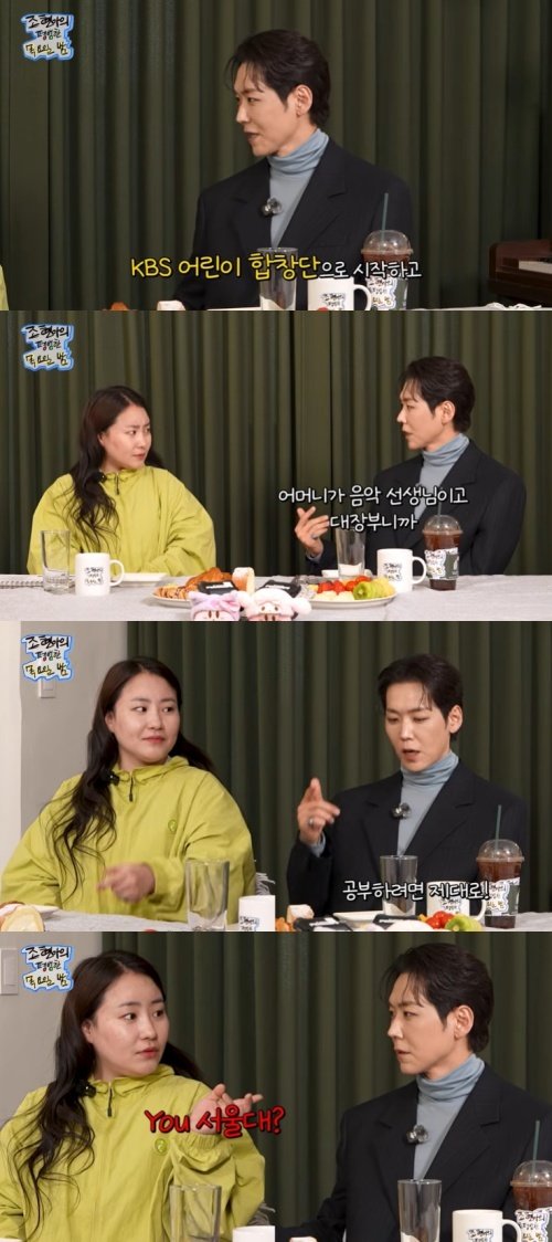 유튜브 ‘조현아의 평범한 목요일 밤’ 화면 캡처