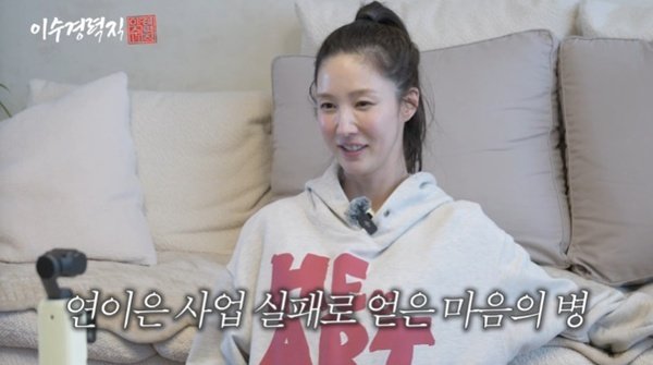 유튜브 채널 ‘이수경력직’ 캡처
